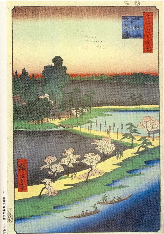安藤広重画「江戸名所絵図」の中にある「吾嬬の森 連理の梓」'' 安藤広重画「江戸名所絵図」の中にある「吾嬬の森 連理の梓」''