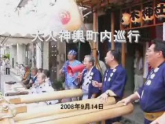 大人神輿が町内を巡行 大人神輿が町内を巡行