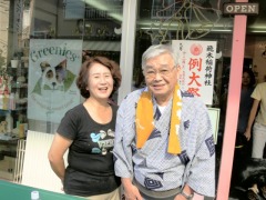 細川宮総代様'' 細川宮総代様''