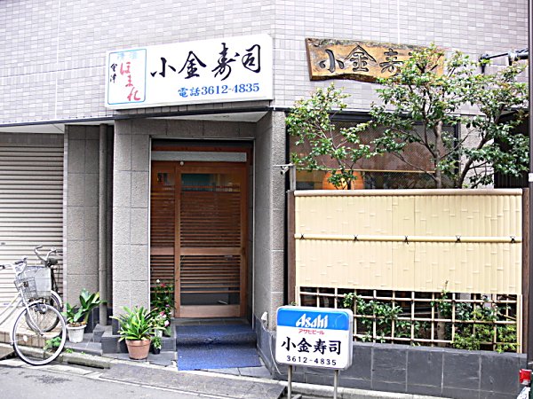 :玄関'' :玄関''
