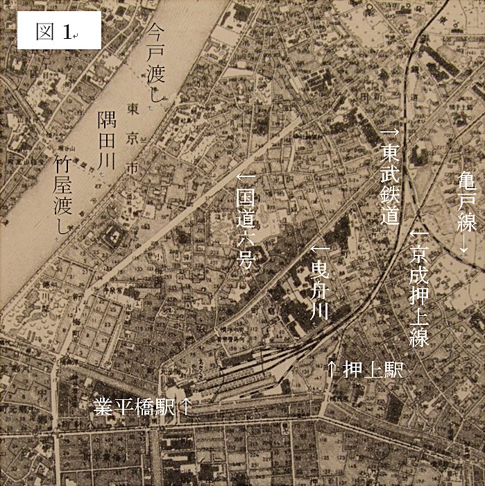 大正15(1926)年大日本帝国陸地測量部発行の「向島」図から抜粋'' 大正15(1926)年大日本帝国陸地測量部発行の「向島」図から抜粋''