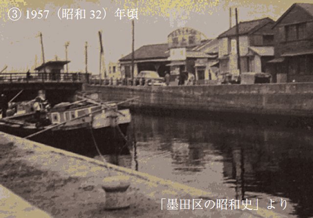 北十間川には木造の貨物船'' 北十間川には木造の貨物船''